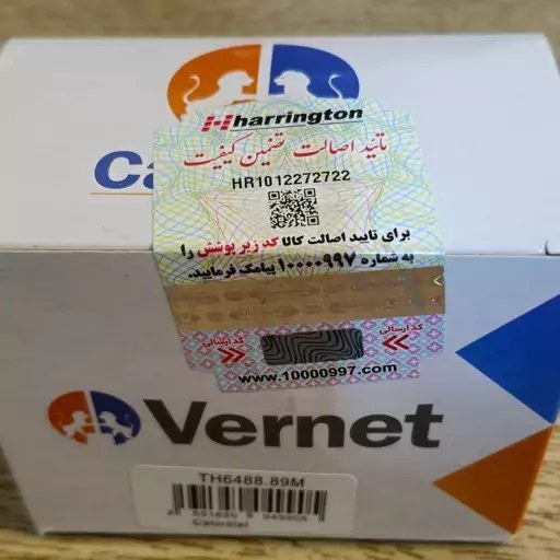 ترموستات  ال 90 و سمند ملی ورنت فرانسه اصلی با لیبل هرینگتون