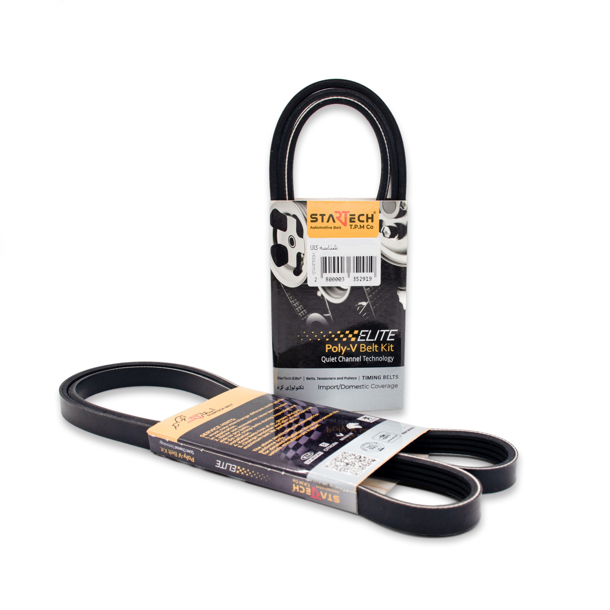 تسمه دینام 206 , 207 موتور تیوفایو (4PK-855 CR+PLUS)