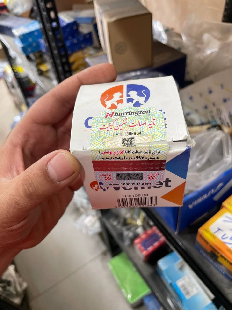 تصویر محصول