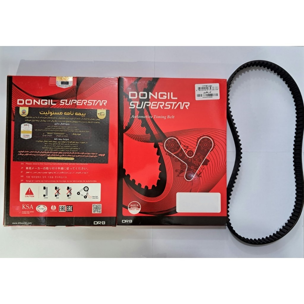 تصویر محصول