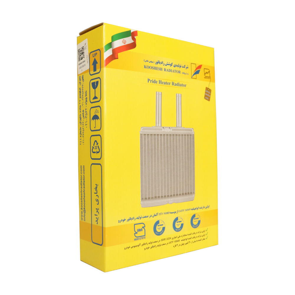 رادیات بخاری پراید _ کوشش رادیاتور