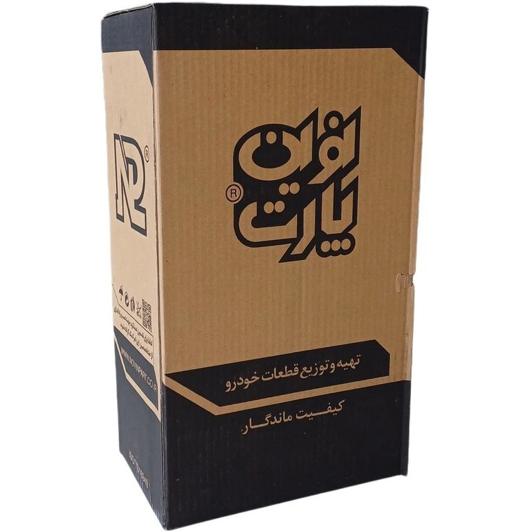 فنر لول عقب پراید معمولی برند نوین پارت بسته دو عددی