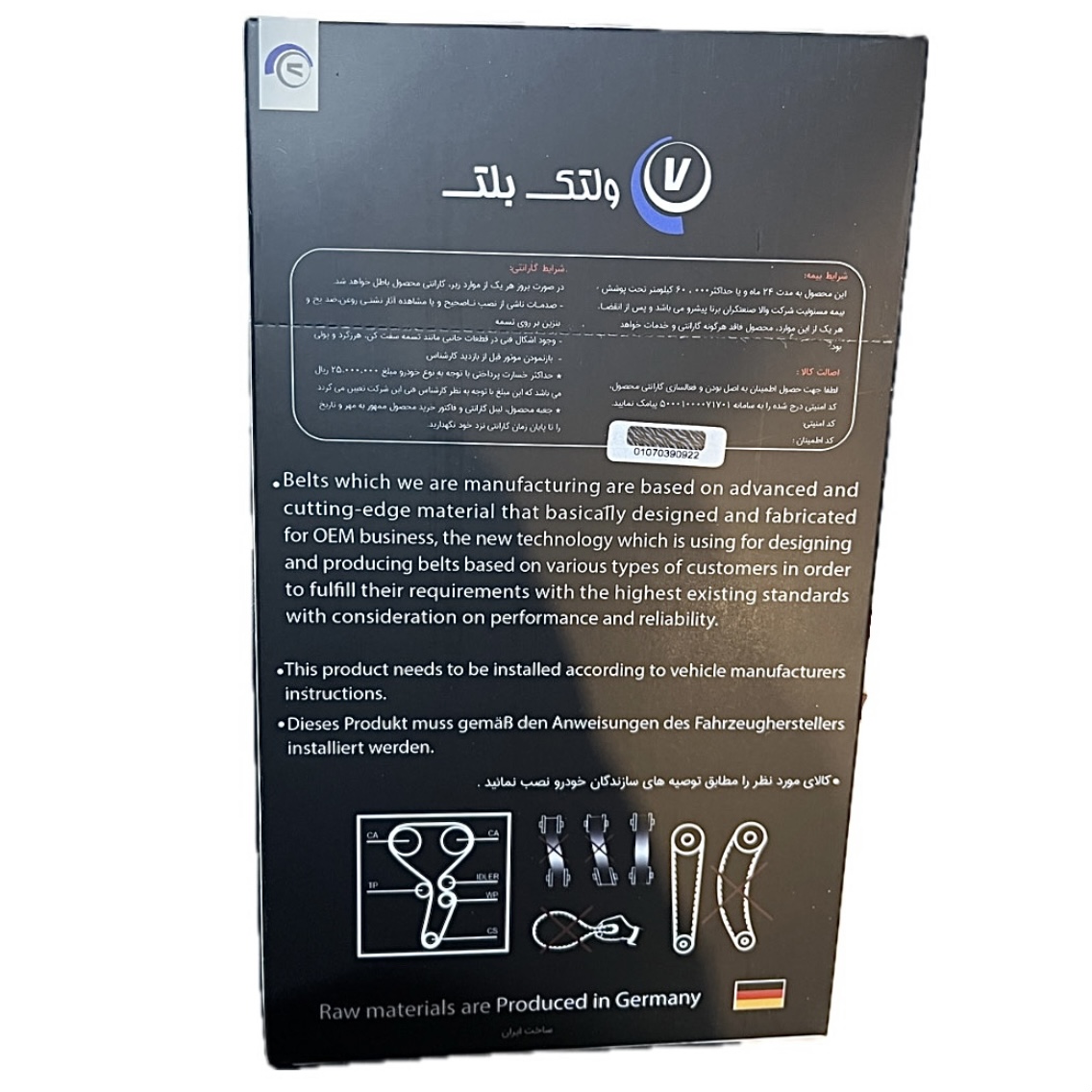 تصویر محصول